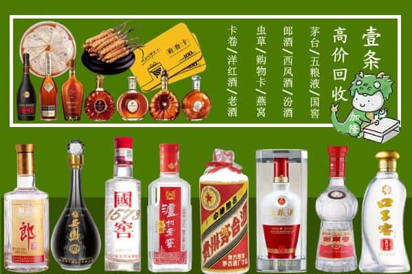 墨玉县跃国烟酒经营部