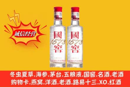 墨玉县回收国窖酒