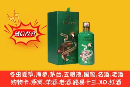 墨玉县求购回收出口茅台酒