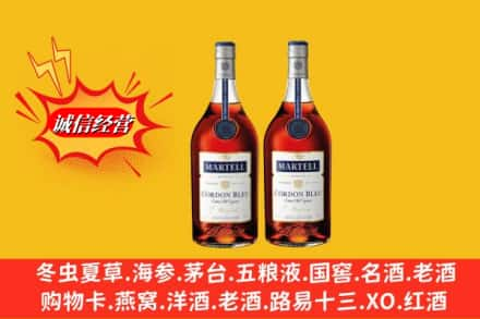 墨玉县高价上门回收洋酒蓝带价格