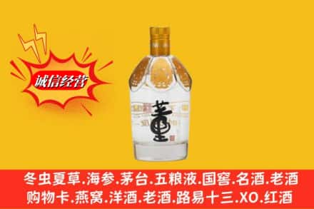 墨玉县回收老董酒